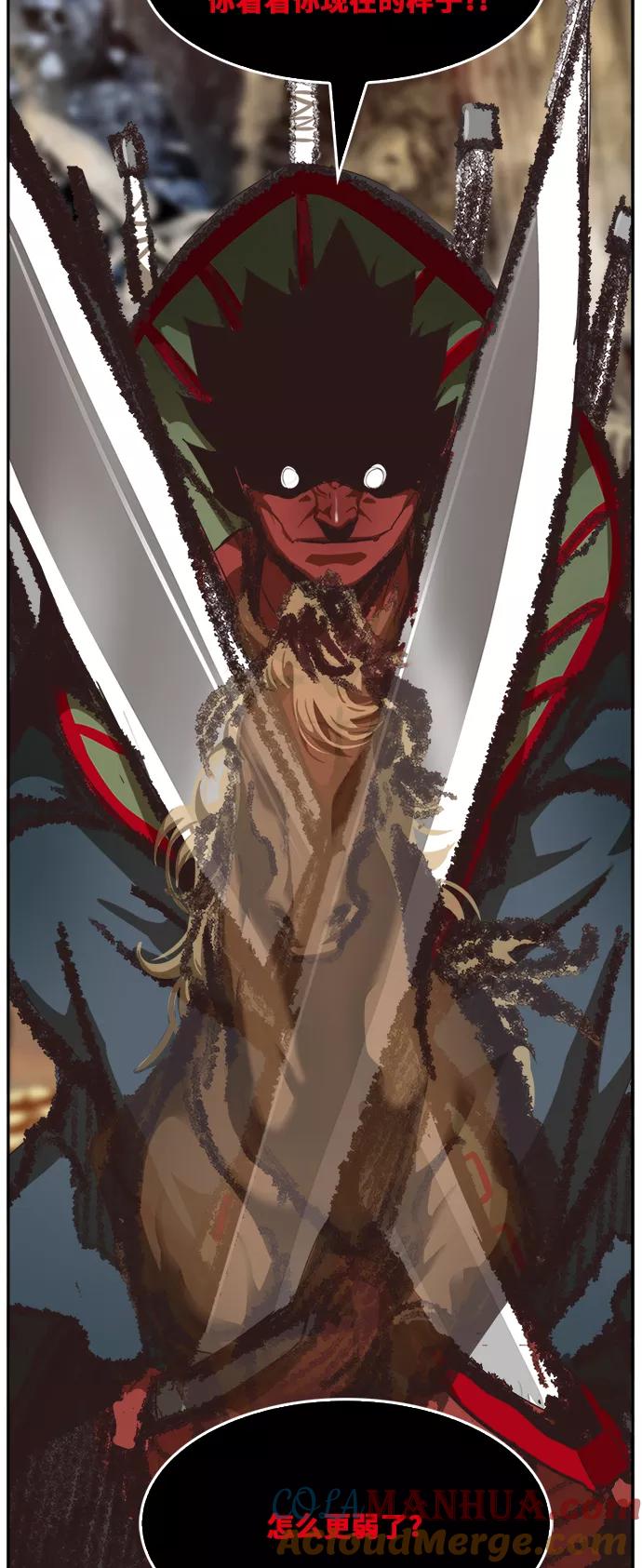 高校之神 - [第6部 RE：与神的较量] 第485话 - 第49张图