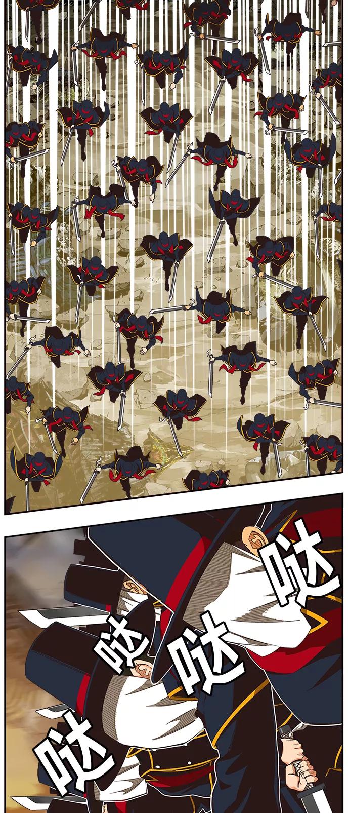 高校之神 - [第6部 RE：与神的较量] 第485话 - 第20张图