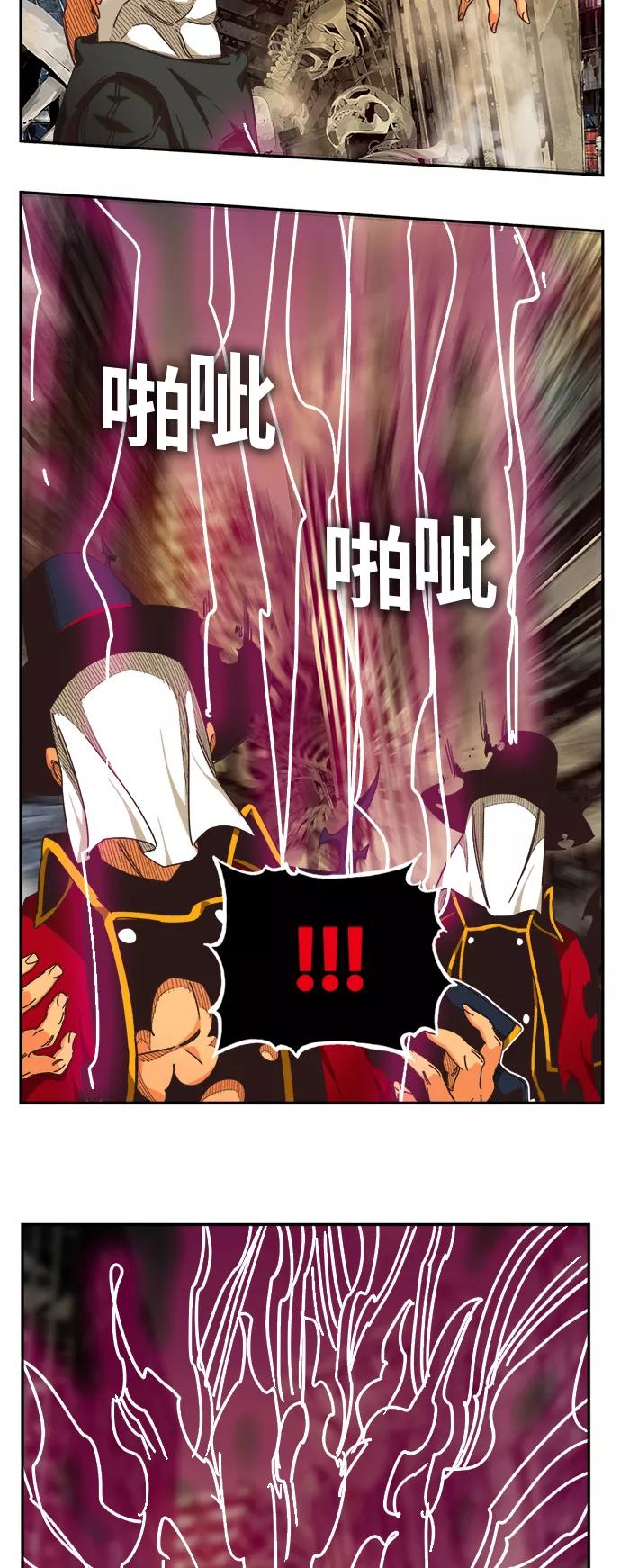 高校之神 - [第6部 RE：与神的较量] 第485话 - 第15张图