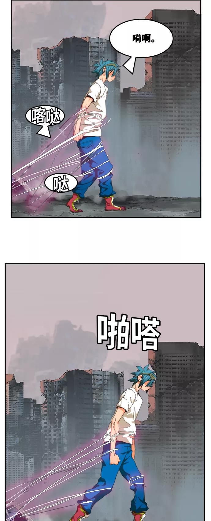 高校之神 - [第6部 RE：与神的较量] 第485话 - 第32张图