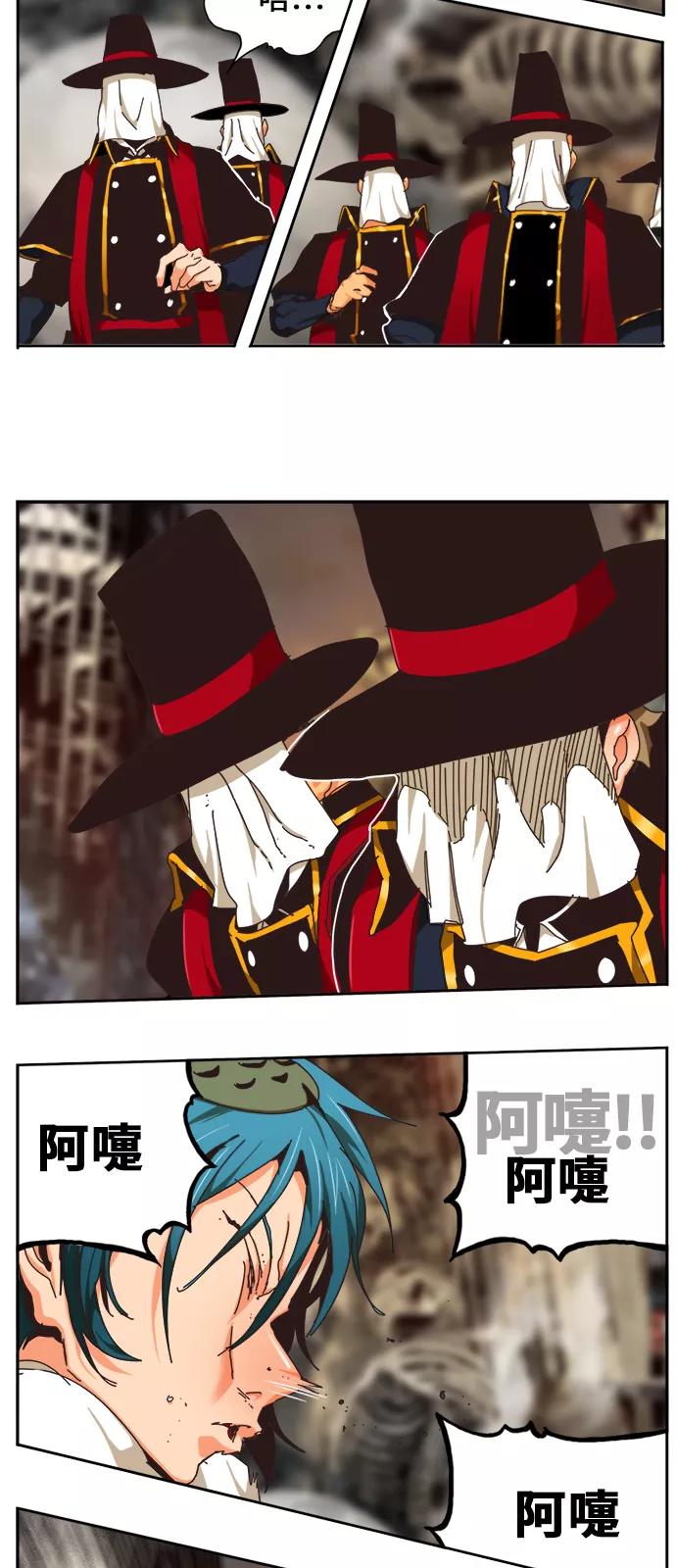 高校之神 - [第6部 RE：与神的较量] 第485话 - 第26张图