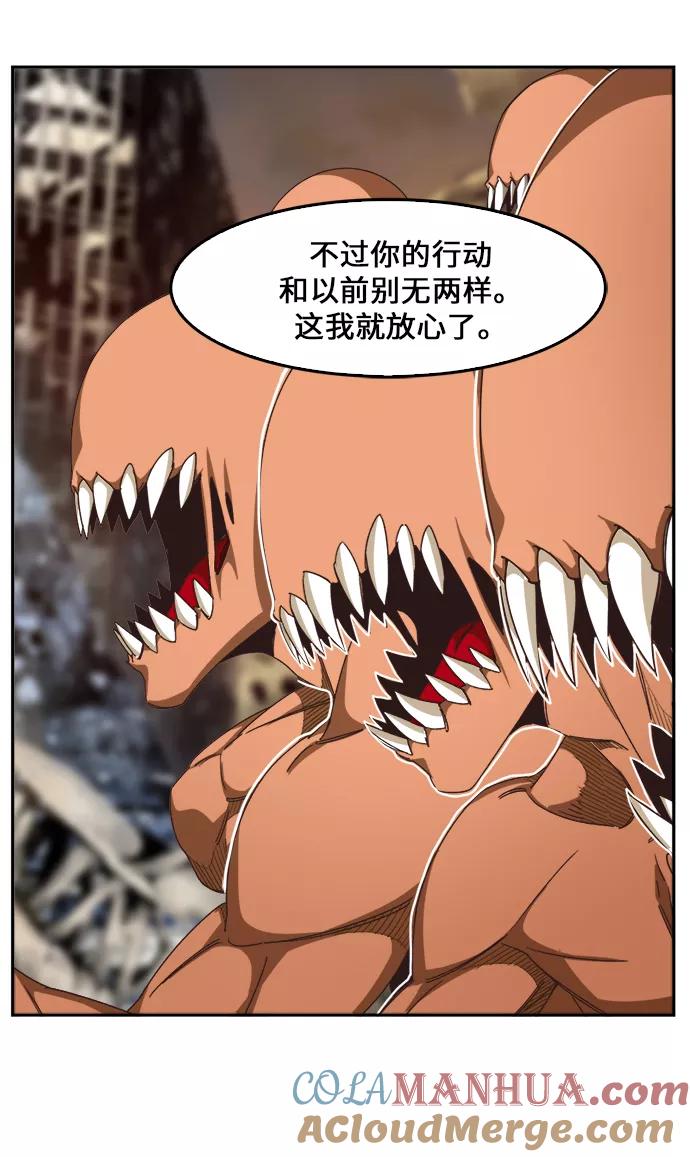 高校之神 - [第6部 RE：与神的较量] 第485话 - 第37张图