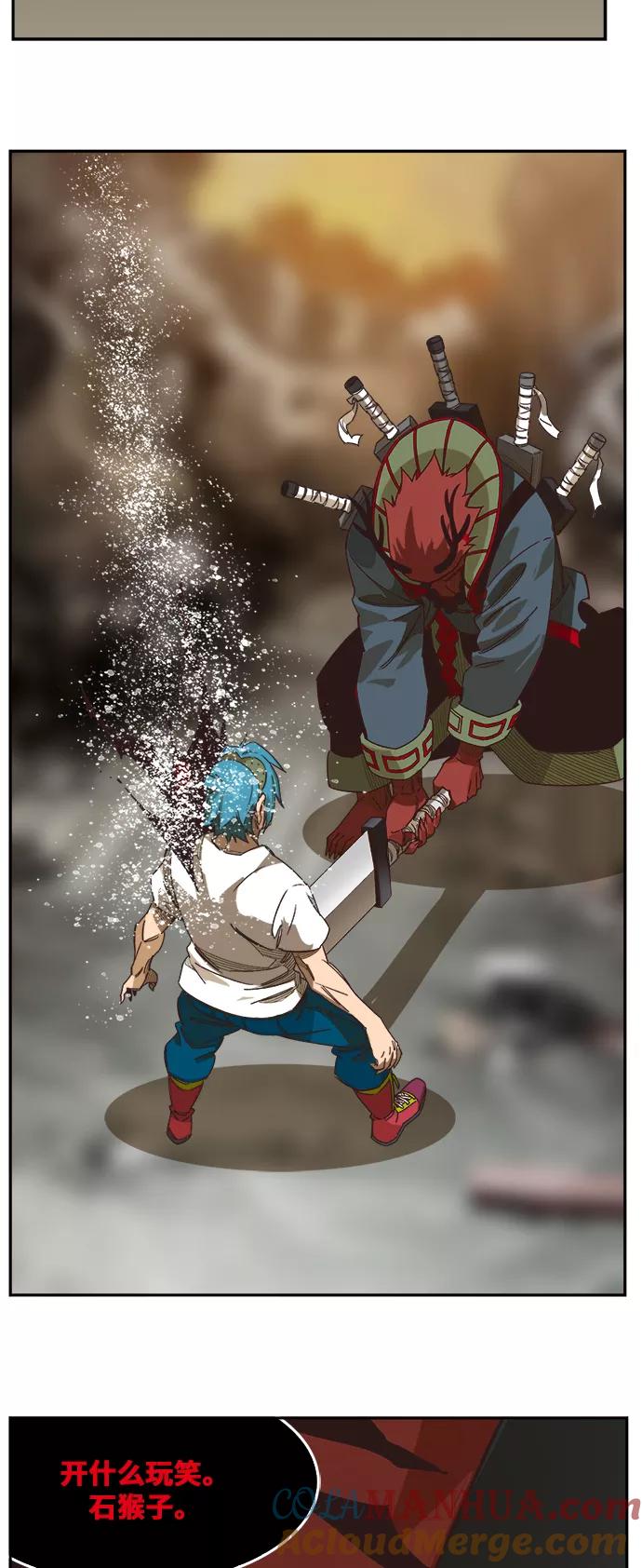 高校之神 - [第6部 RE：与神的较量] 第485话 - 第46张图