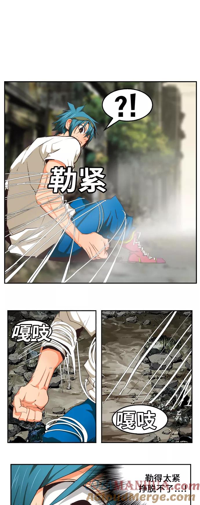 高校之神 - [第6部 RE：与神的较量] 第485话 - 第10张图