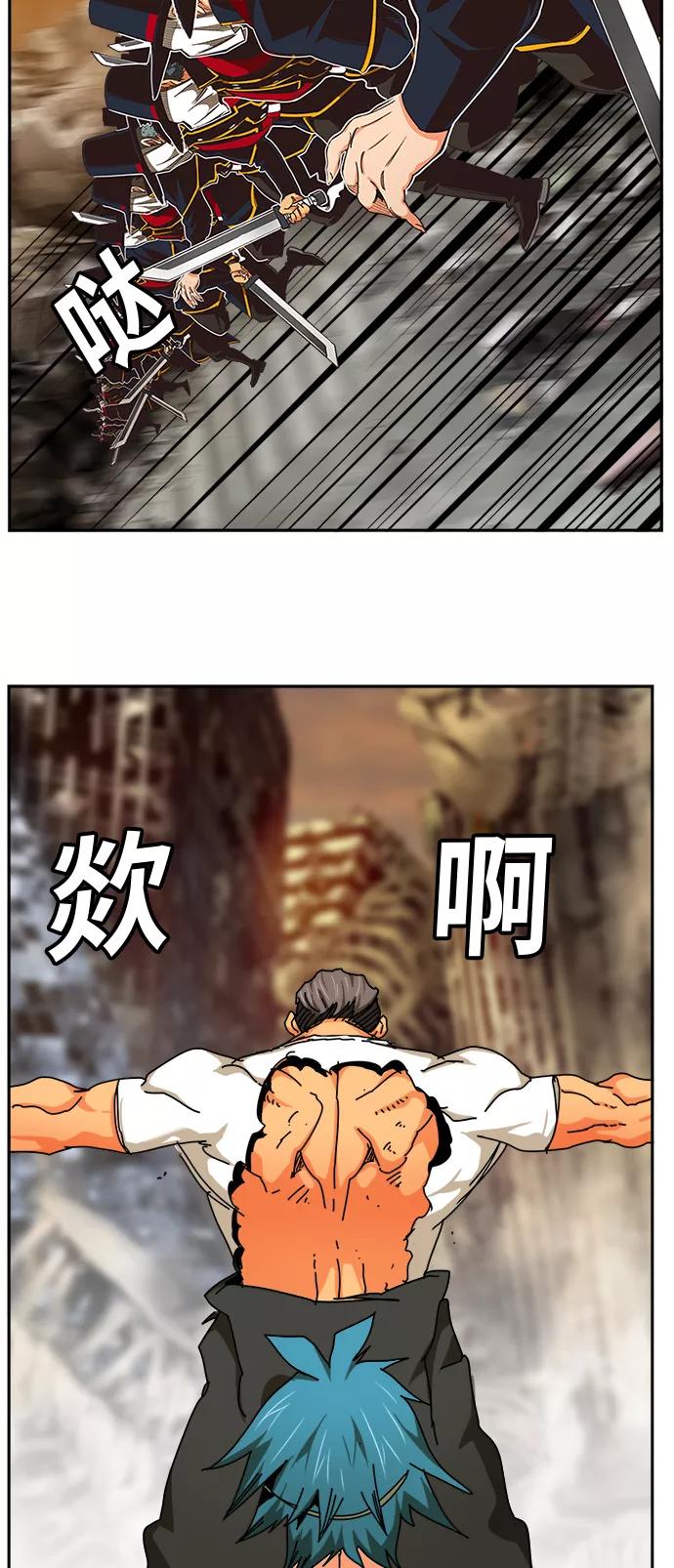 高校之神 - [第6部 RE：与神的较量] 第485话 - 第21张图