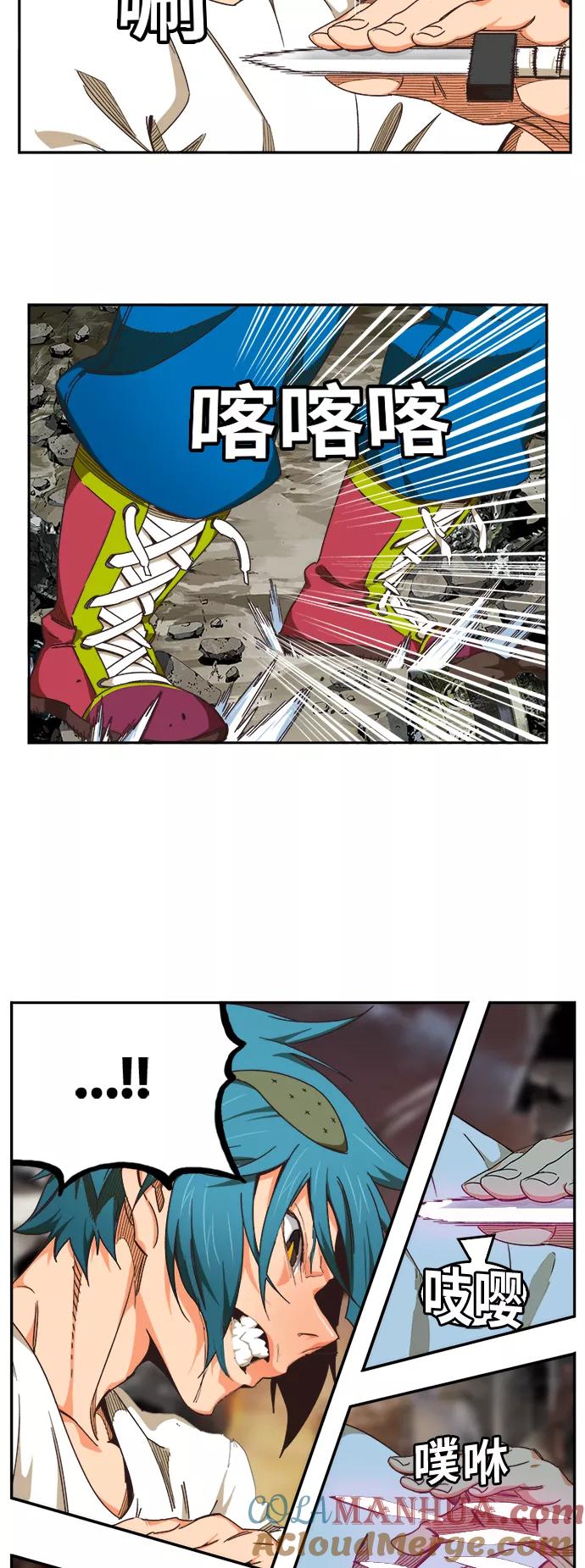 高校之神 - [第6部 RE：与神的较量] 第485话 - 第7张图