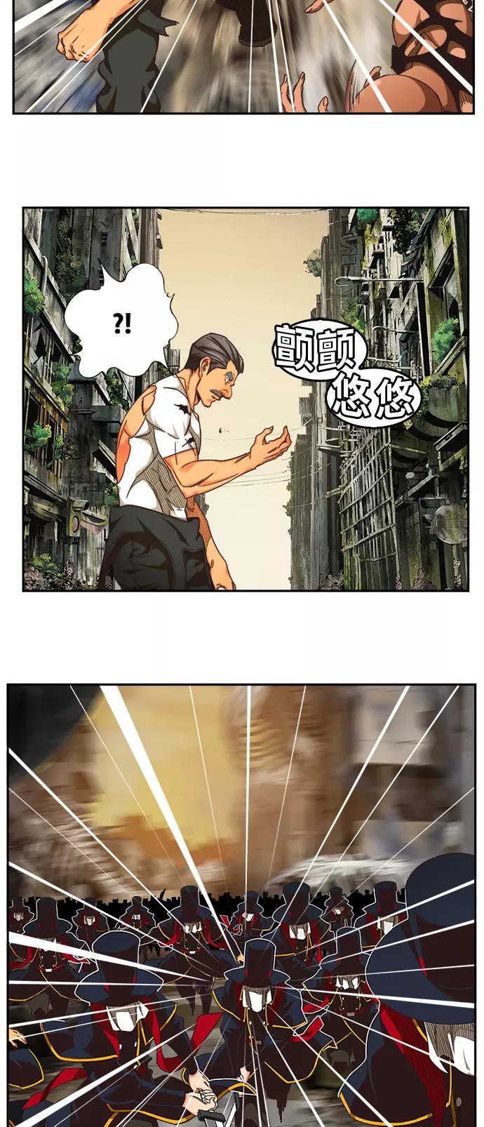 高校之神 - [第6部 RE：与神的较量] 第485话 - 第18张图