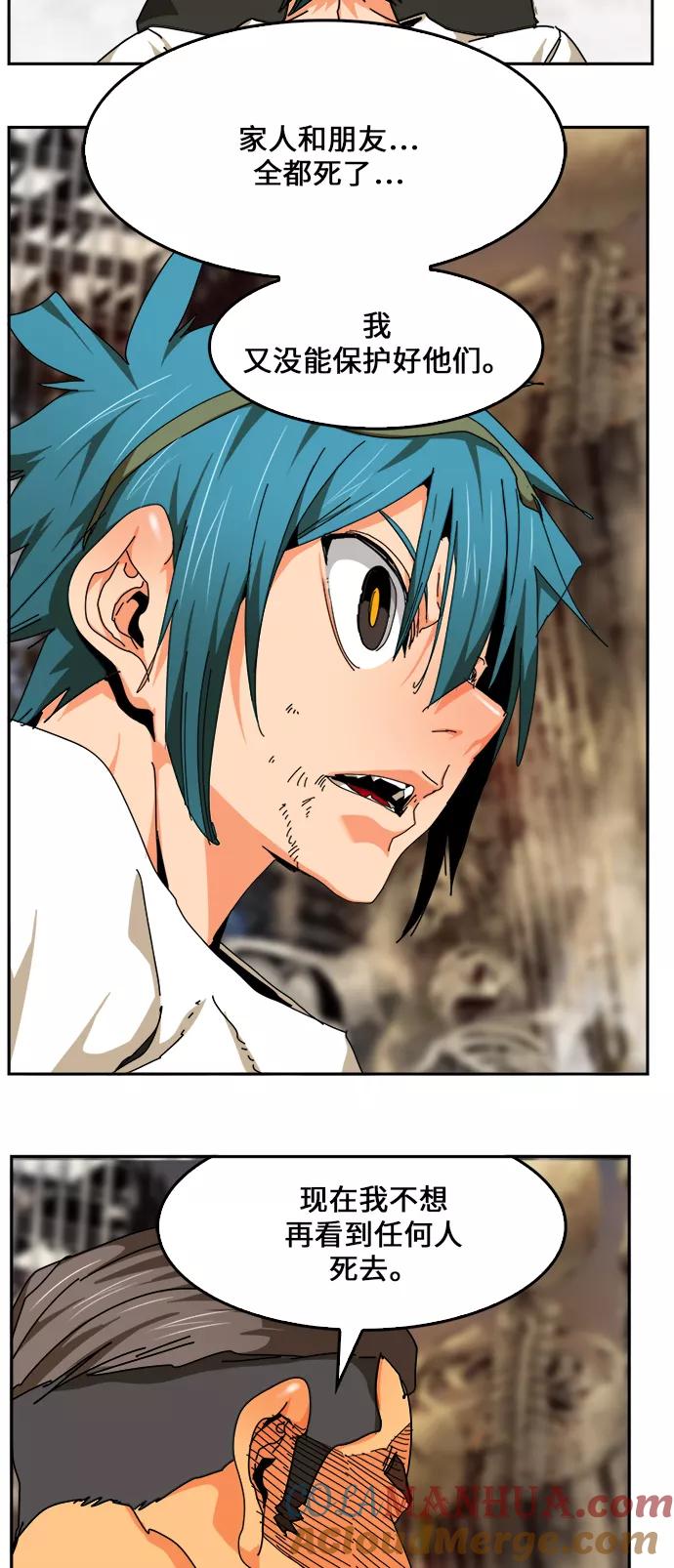 高校之神 - [第6部 RE：与神的较量] 第485话 - 第22张图