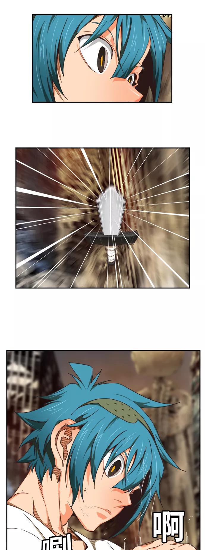 高校之神 - [第6部 RE：与神的较量] 第485话 - 第6张图