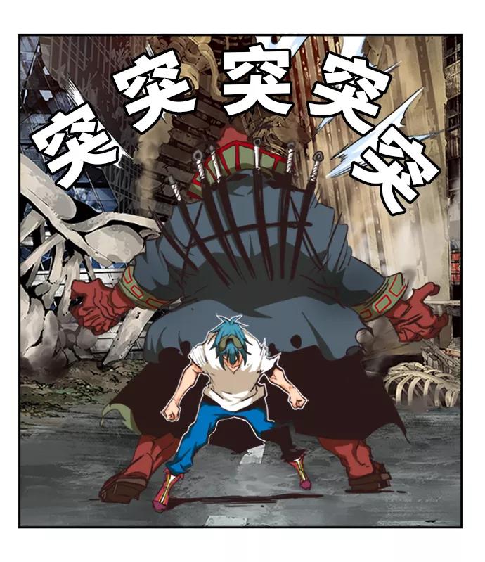 高校之神 - [第6部 RE：与神的较量] 第486话 - 第16张图