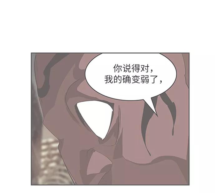 高校之神 - [第6部 RE：与神的较量] 第486话 - 第3张图