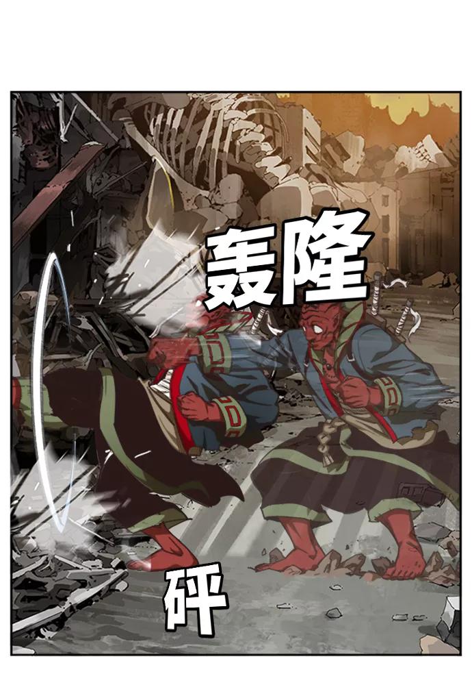 高校之神 - [第6部 RE：与神的较量] 第486话 - 第11张图