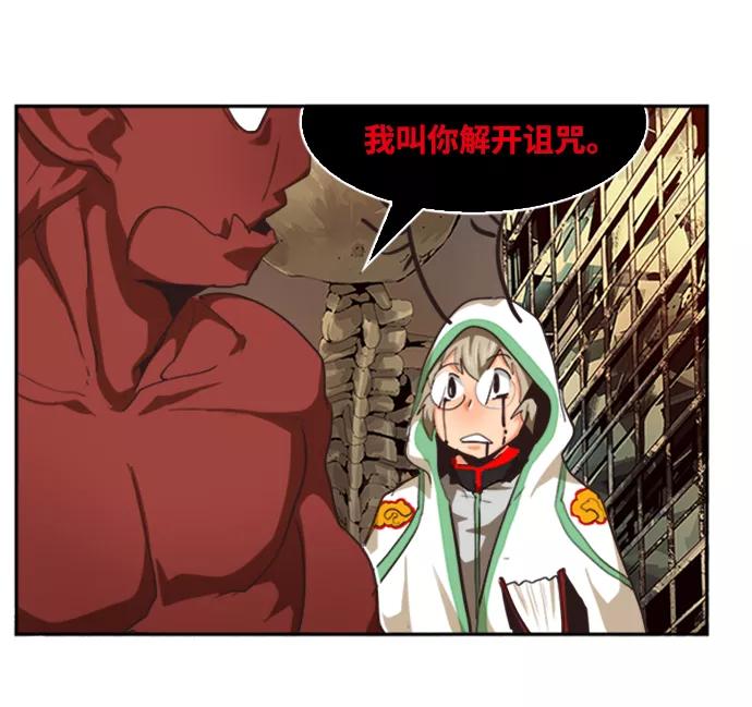 高校之神 - [第6部 RE：与神的较量] 第486话 - 第94张图