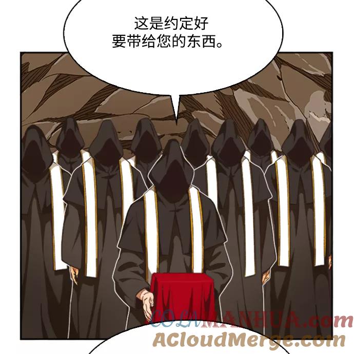 高校之神 - [第6部 RE：与神的较量] 第486话 - 第121张图