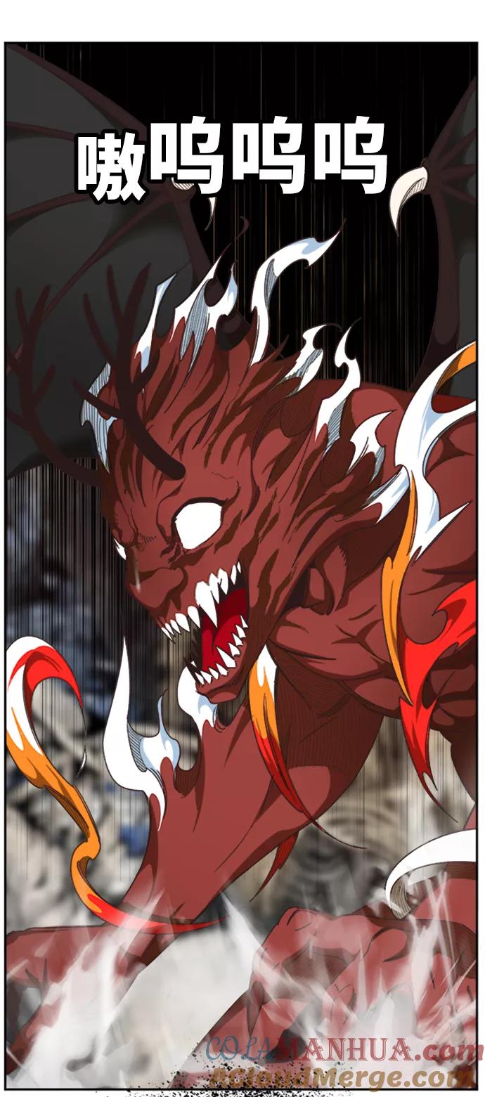 高校之神 - [第6部 RE：与神的较量] 第486话 - 第29张图