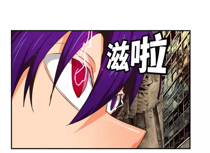 高校之神 - [第6部 RE：与神的较量] 第486话 - 第75张图