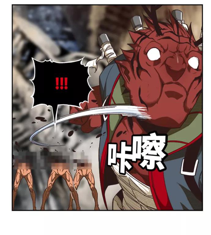 高校之神 - [第6部 RE：与神的较量] 第486话 - 第28张图