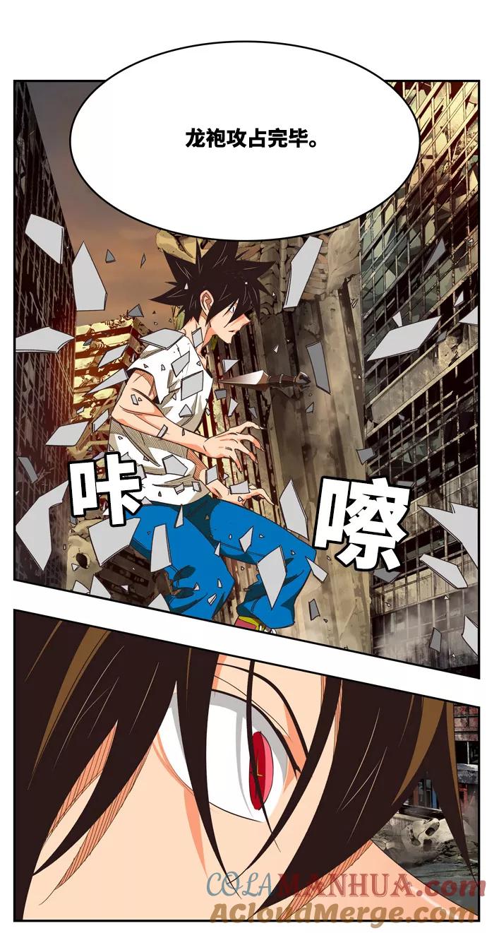 高校之神 - [第6部 RE：与神的较量] 第486话 - 第61张图