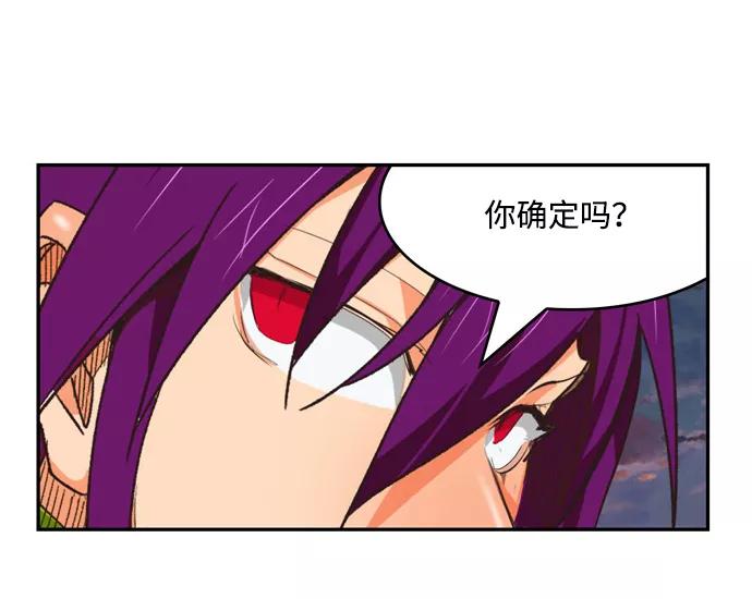 高校之神 - [第6部 RE：与神的较量] 第486话 - 第64张图