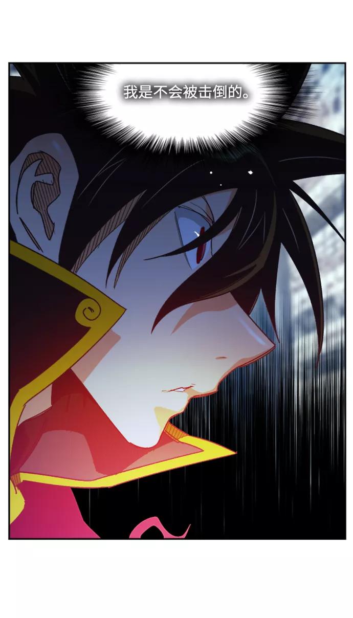 高校之神 - [第6部 RE：与神的较量] 第486话 - 第48张图