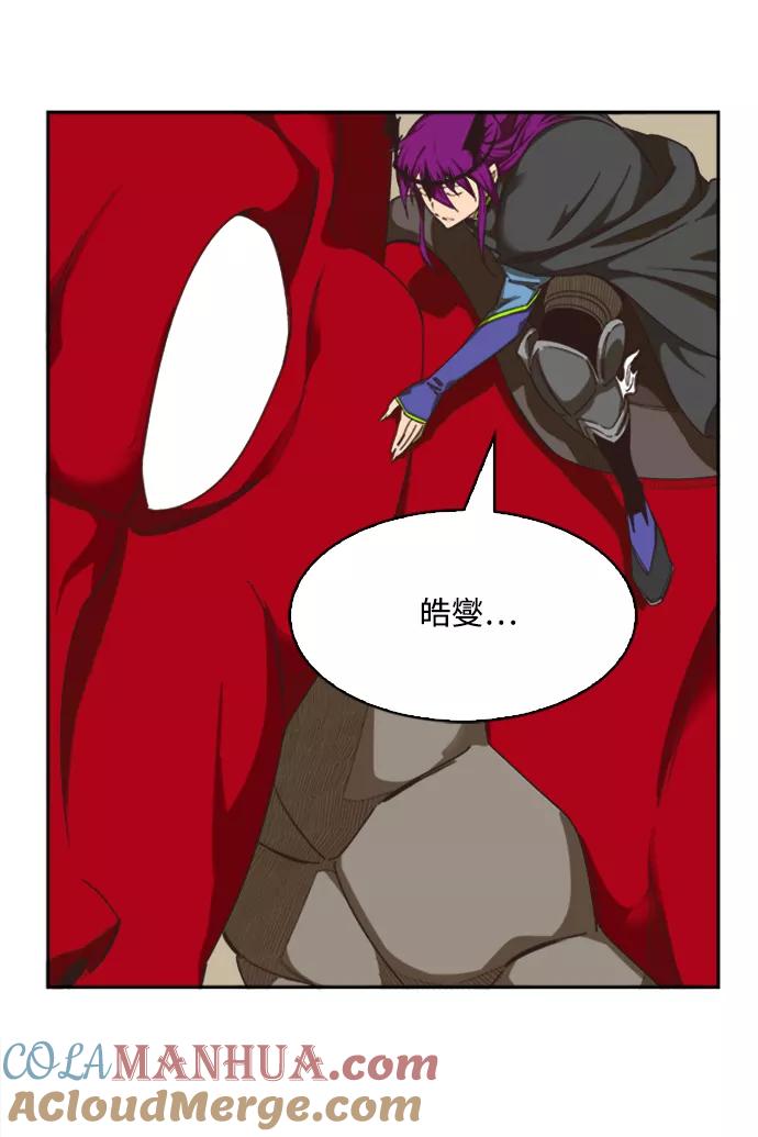 高校之神 - [第6部 RE：与神的较量] 第486话 - 第81张图