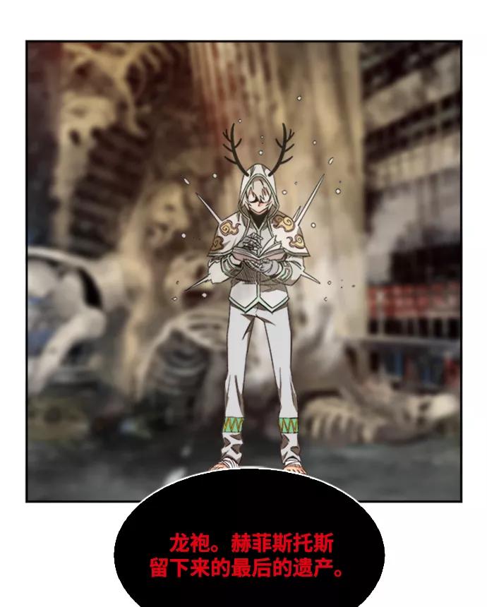 高校之神 - [第6部 RE：与神的较量] 第486话 - 第50张图