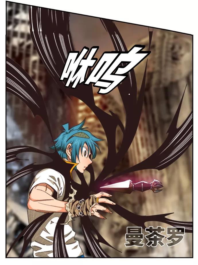 高校之神 - [第6部 RE：与神的较量] 第486话 - 第44张图