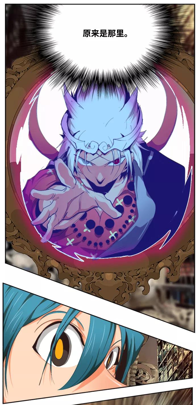 高校之神 - [第6部 RE：与神的较量] 第486话 - 第40张图