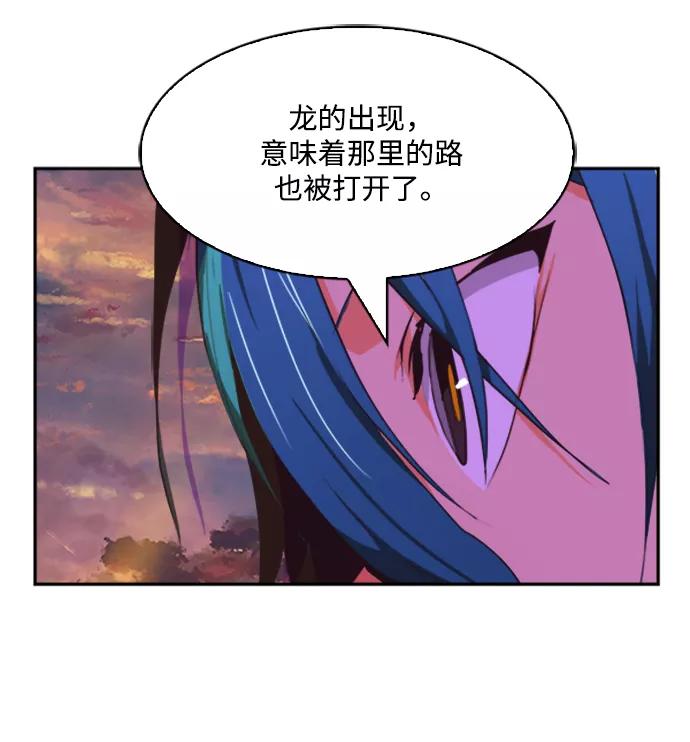 高校之神 - [第6部 RE：与神的较量] 第486话 - 第114张图