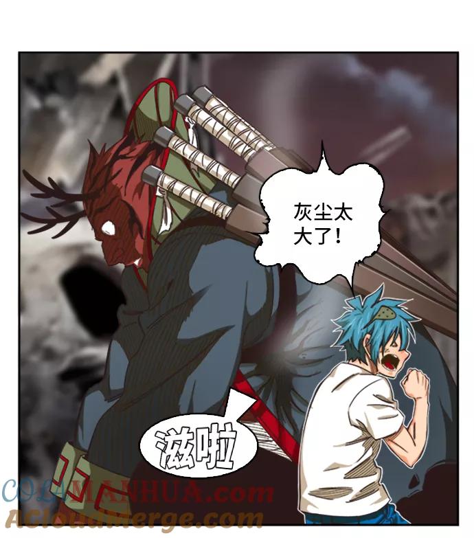 高校之神 - [第6部 RE：与神的较量] 第486话 - 第21张图