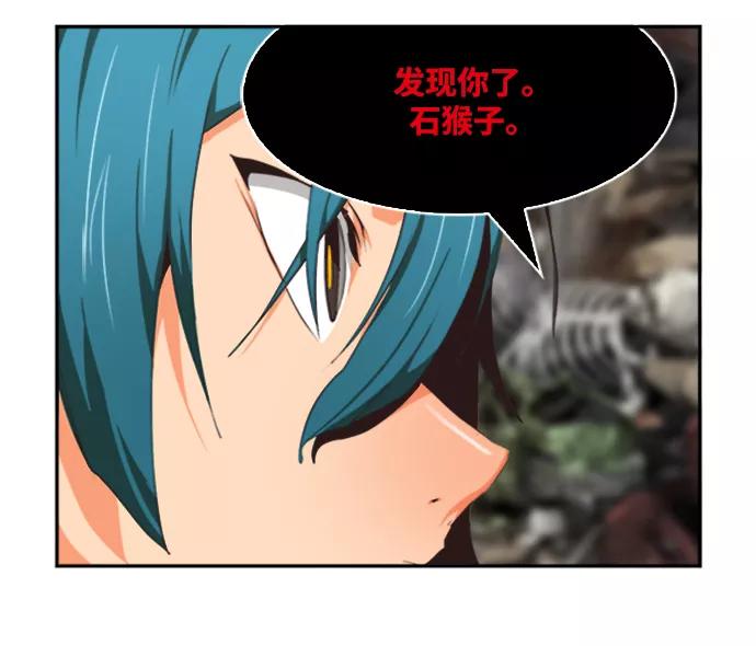 高校之神 - [第6部 RE：与神的较量] 第486话 - 第38张图