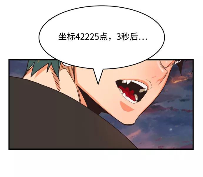 高校之神 - [第6部 RE：与神的较量] 第486话 - 第63张图