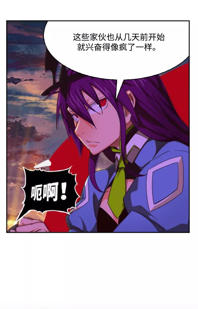 高校之神 - [第6部 RE：与神的较量] 第486话 - 第115张图