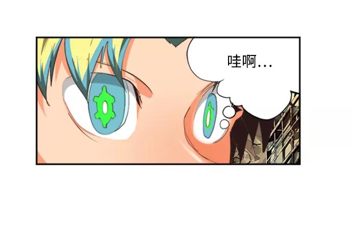 高校之神 - [第6部 RE：与神的较量] 第486话 - 第78张图