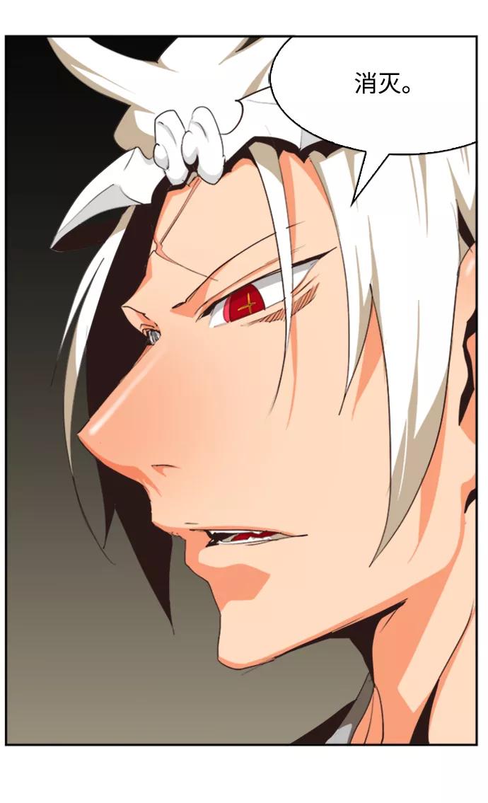 高校之神 - [第6部 RE：与神的较量] 第486话 - 第98张图