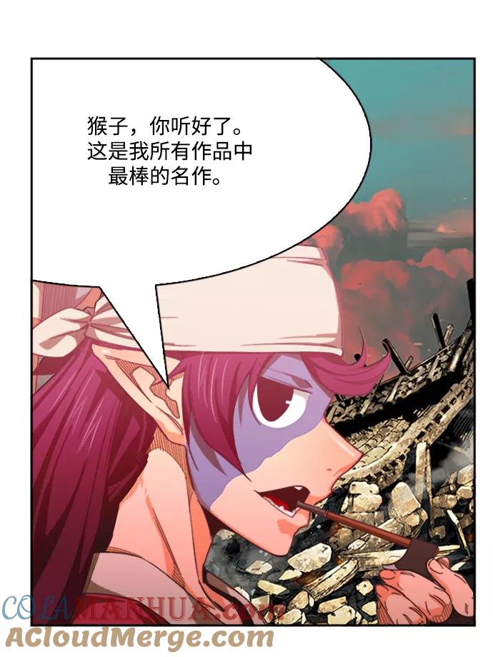 高校之神 - [第6部 RE：与神的较量] 第486话 - 第45张图