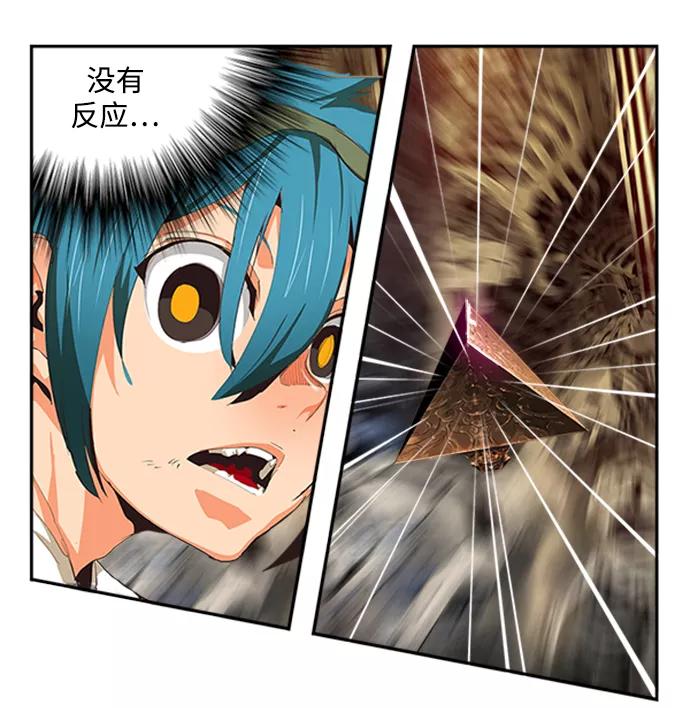 高校之神 - [第6部 RE：与神的较量] 第486话 - 第43张图