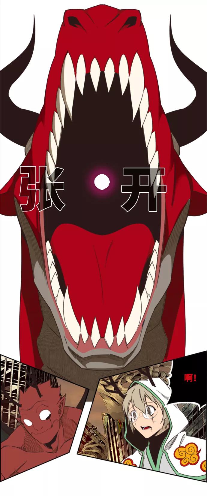 高校之神 - [第6部 RE：与神的较量] 第486话 - 第82张图