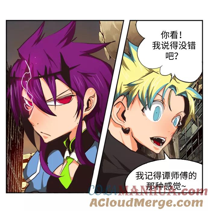 高校之神 - [第6部 RE：与神的较量] 第486话 - 第73张图