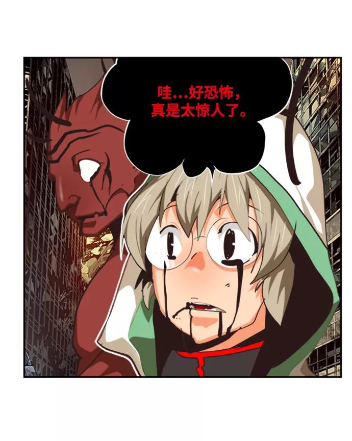 高校之神 - [第6部 RE：与神的较量] 第486话 - 第84张图