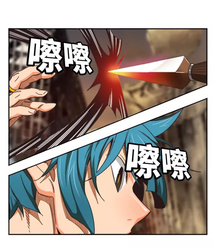 高校之神 - [第6部 RE：与神的较量] 第486话 - 第46张图