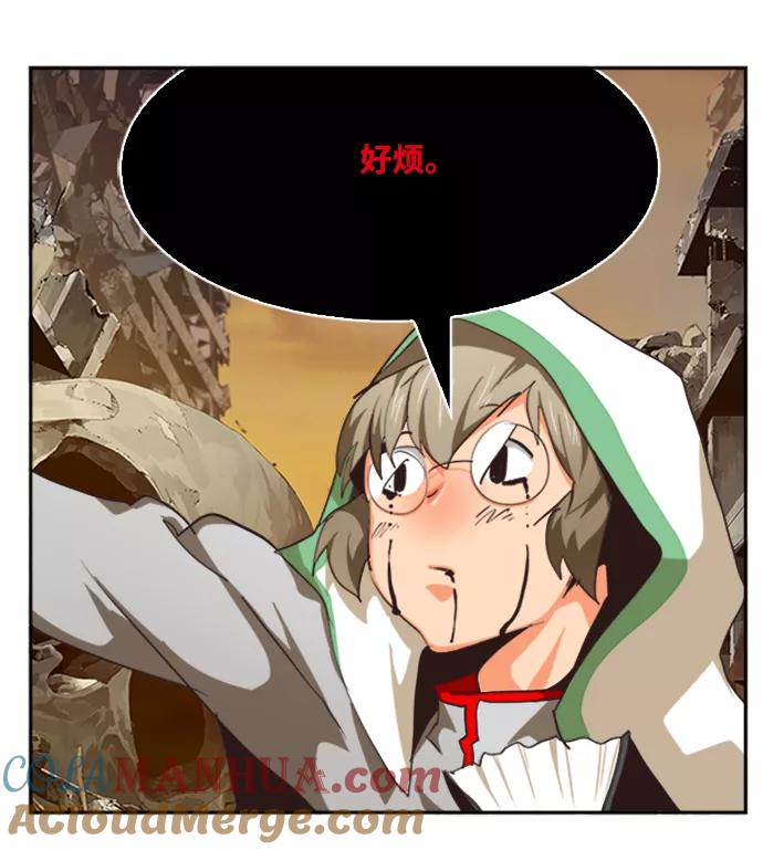 高校之神 - [第6部 RE：与神的较量] 第486话 - 第85张图