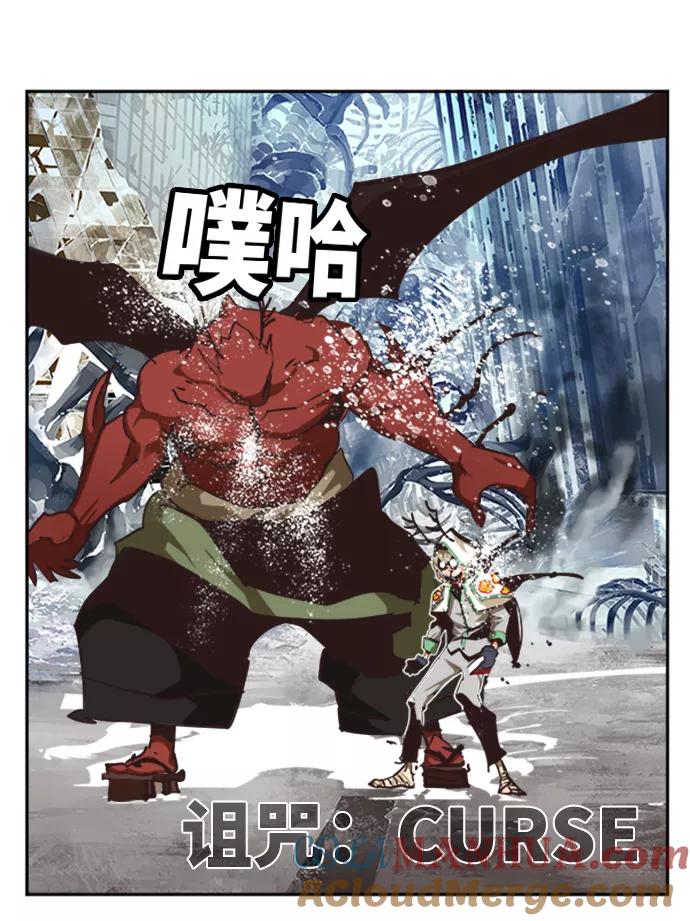 高校之神 - [第6部 RE：与神的较量] 第486话 - 第77张图