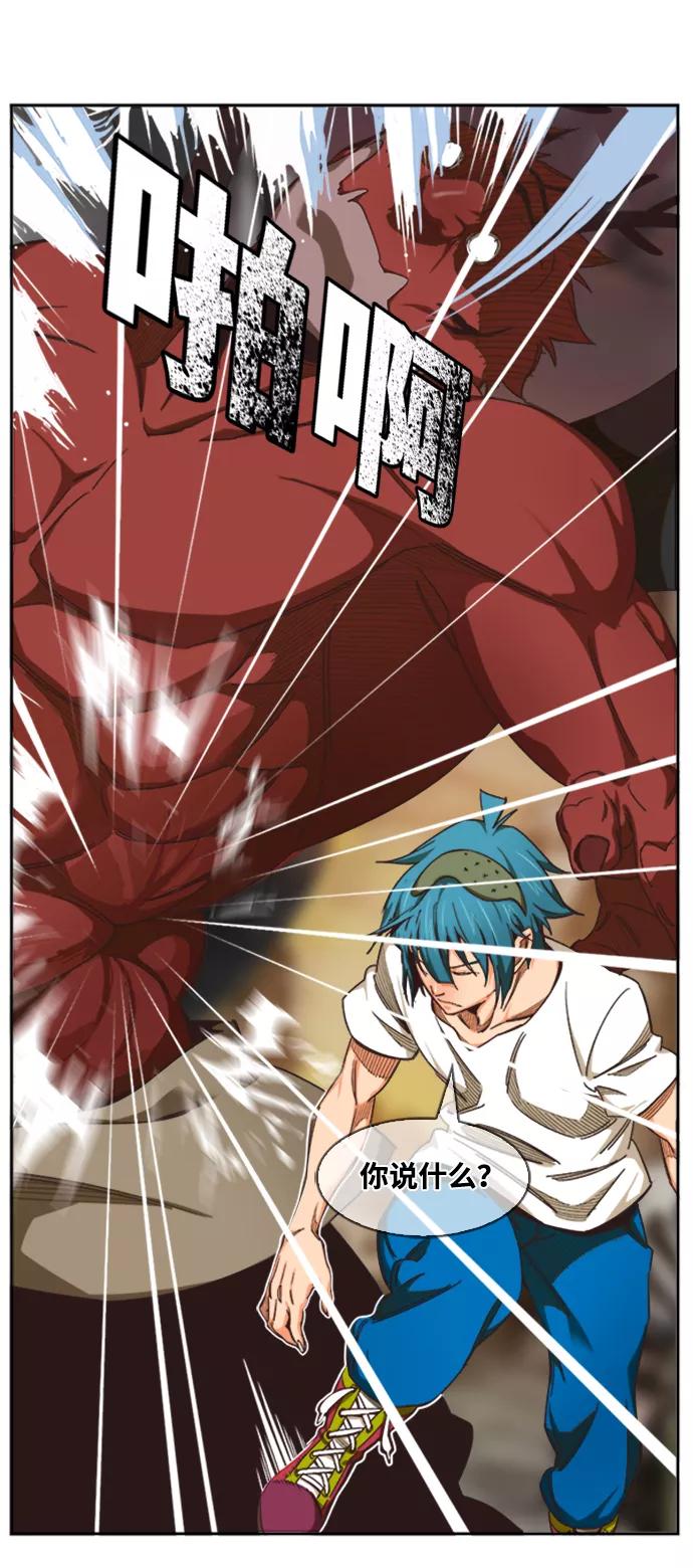 高校之神 - [第6部 RE：与神的较量] 第486话 - 第32张图