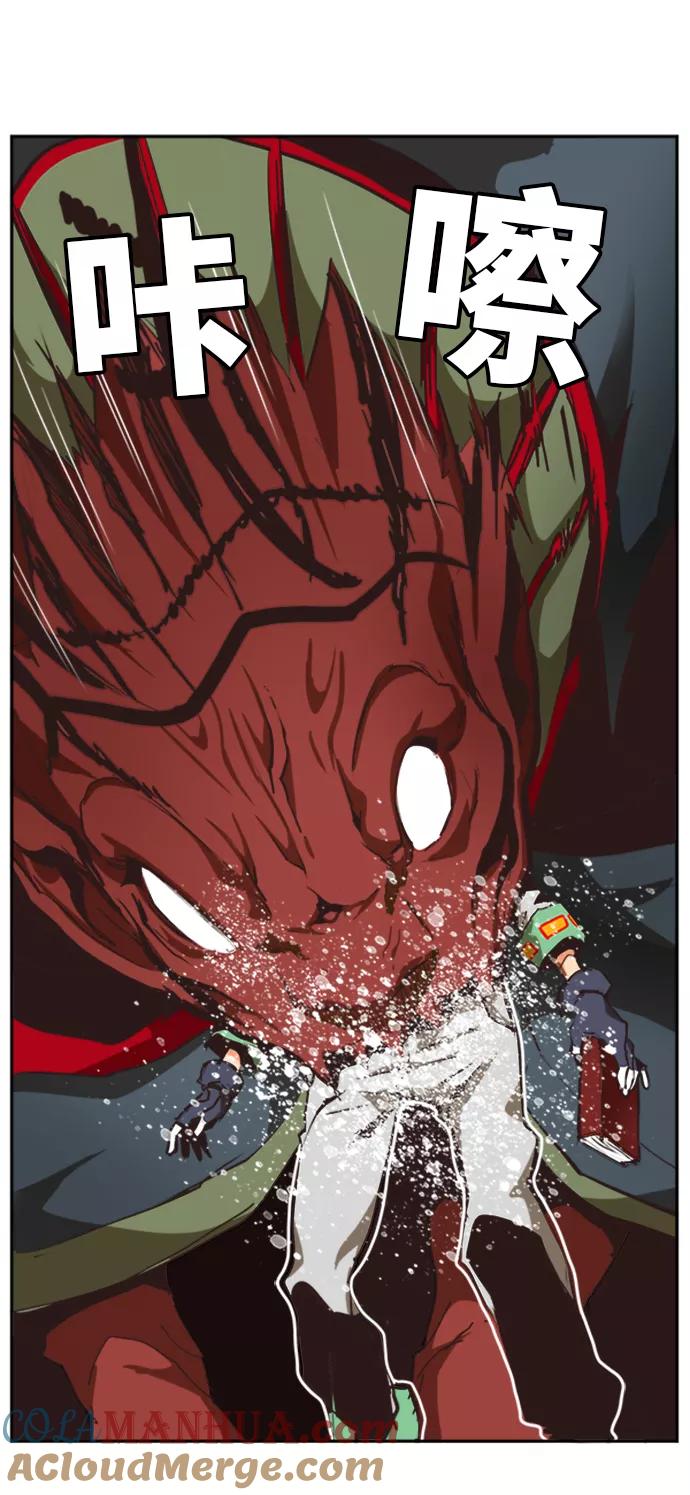 高校之神 - [第6部 RE：与神的较量] 第486话 - 第25张图