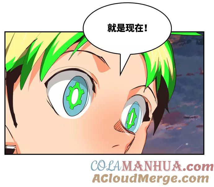 高校之神 - [第6部 RE：与神的较量] 第486话 - 第65张图