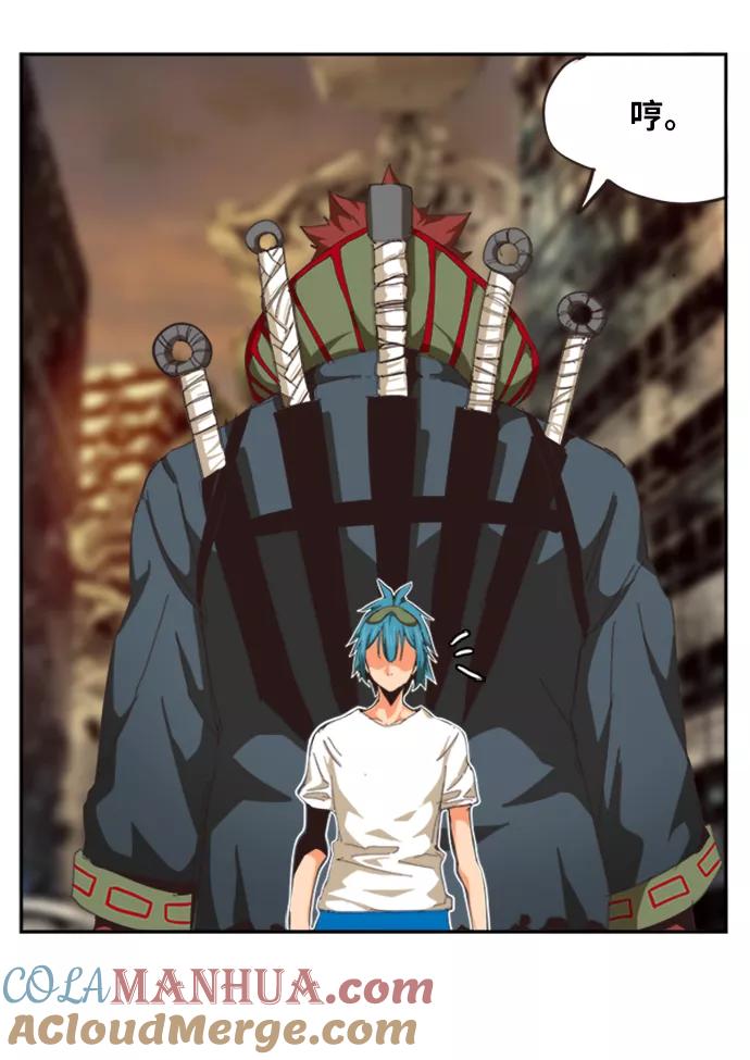 高校之神 - [第6部 RE：与神的较量] 第486话 - 第9张图