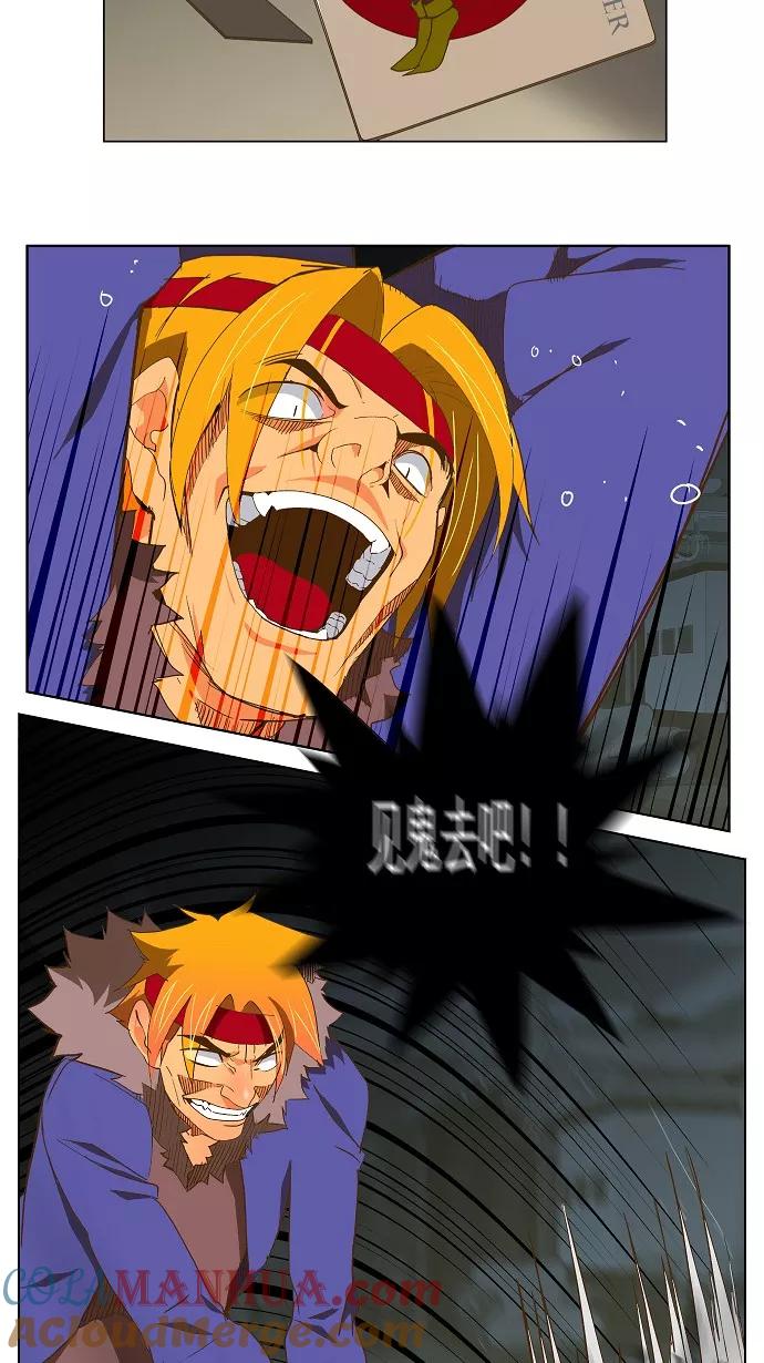 高校之神 - [第2部 全国联赛篇] 第48话 - 第23张图