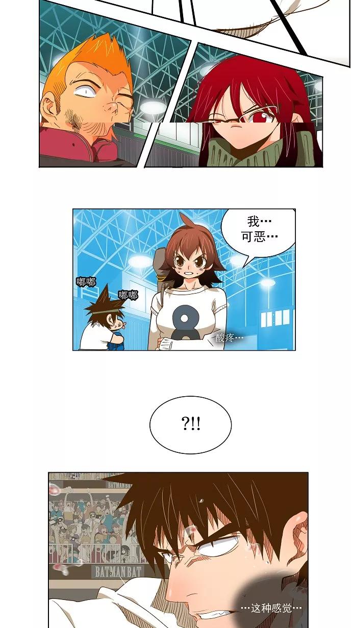 高校之神 - [第2部 全国联赛篇] 第48话 - 第12张图