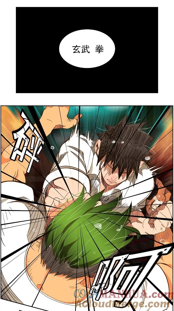 高校之神 - [第2部 全国联赛篇] 第48话 - 第11张图